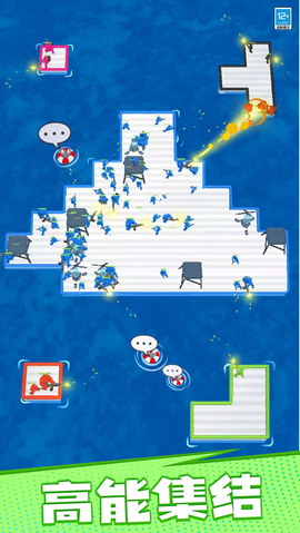 漂流大乱斗[图1]