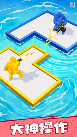 漂流大乱斗截图2