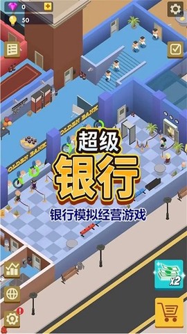 银行大亨模拟器[图1]