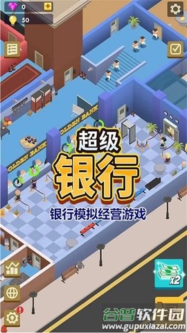 银行大亨模拟器截图1