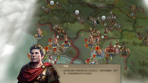 帝国军团：罗马[图2]