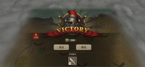 帝国军团：罗马[图6]