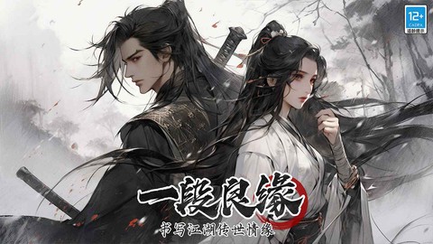 无名忍者跳截图2