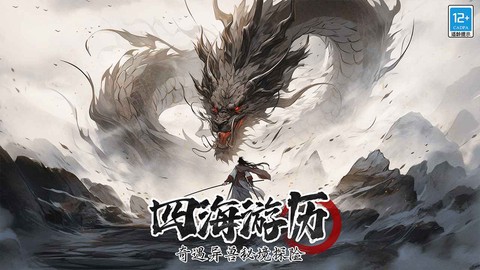 无名忍者跳截图3