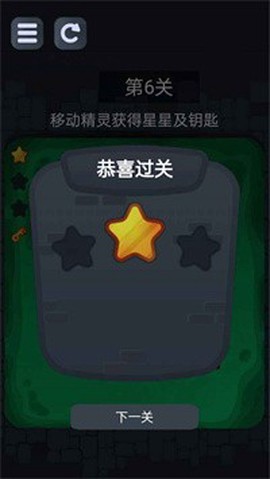 我的地底世界截图2