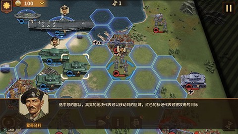 将军的荣耀3[图3]