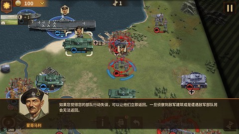 将军的荣耀3[图4]