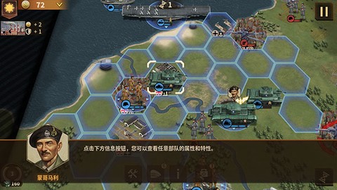 将军的荣耀3[图6]