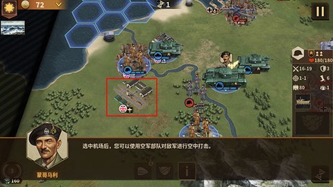将军的荣耀3[图7]