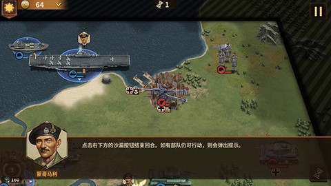 将军的荣耀3[图8]