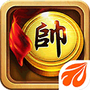 元游中国象棋