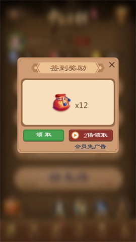 元游中国象棋[图1]