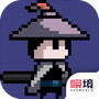 末代侠客