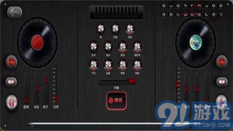 DJ模拟器截图2
