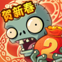 植物大战僵尸2失落之城高清版