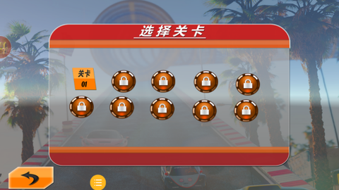 荒野赛车行动截图2