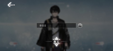 绯色回响[图2]