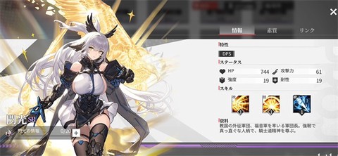 绯色回响[图16]