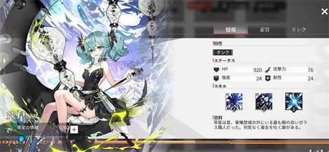 绯色回响[图19]