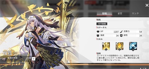 绯色回响[图20]