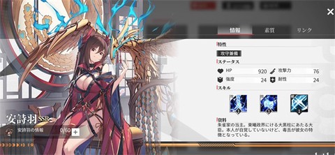 绯色回响[图22]