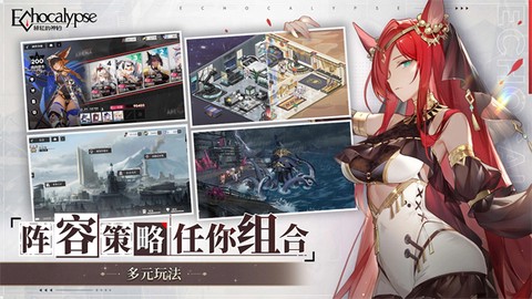 绯色回响截图2