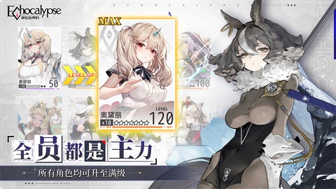 绯色回响截图3