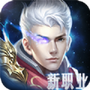 猎魔时刻