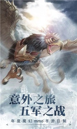猎魔时刻截图2
