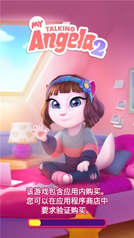 我的安吉拉2[图1]