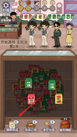 回忆供销社[图2]