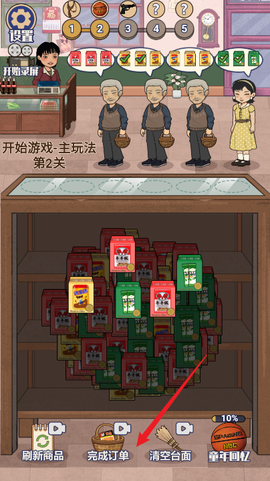 回忆供销社[图3]