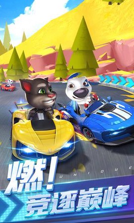 汤姆猫飞车截图1
