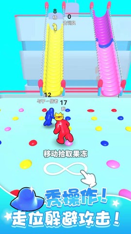 跑跑果冻人[图1]