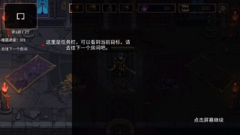 灵能冲击[图2]