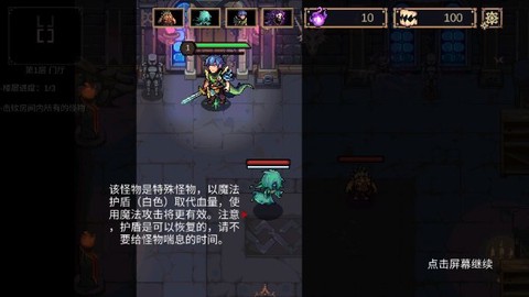 灵能冲击[图4]