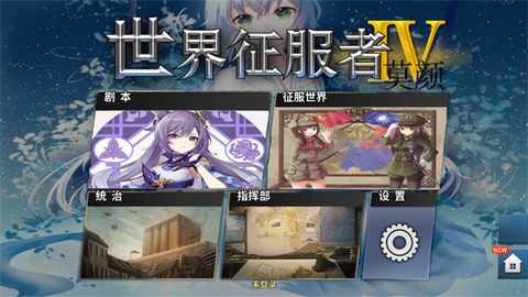 世4莫颜[图2]