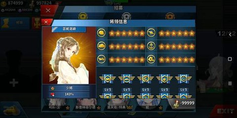 世4莫颜截图1