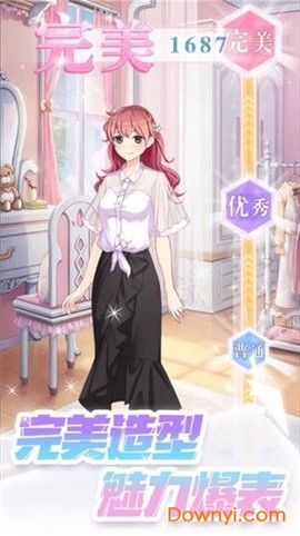 星梦计划截图2
