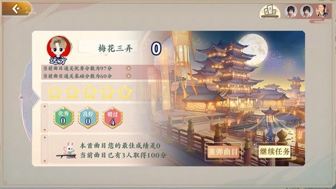 亿古筝爱练琴[图2]
