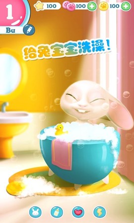 迷你托卡宠物世界截图3