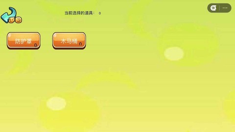 梦境纪元2截图1