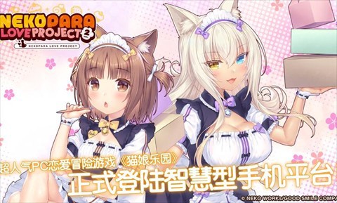 猫娘乐园冷狐汉化版2截图3