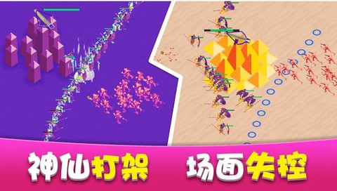 家园塔防保卫战截图3
