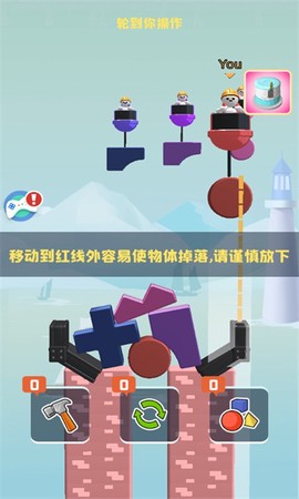 对战建筑师截图1
