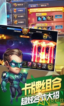 装备英雄[图3]
