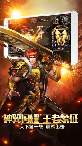 烈火封神[图1]