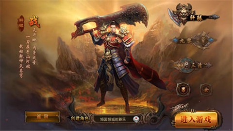 烈火封神[图2]