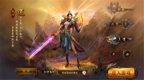 烈火封神[图4]