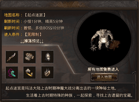 烈火封神[图5]